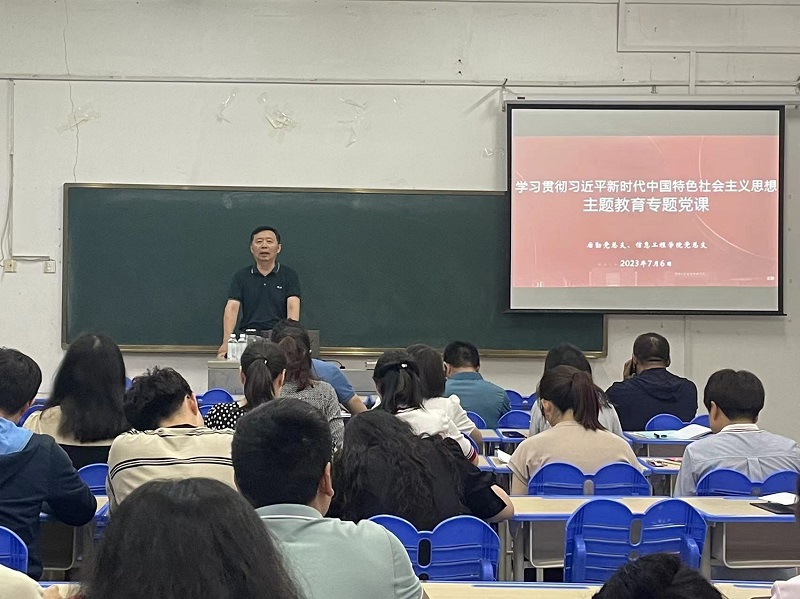 微信图片_20230710163351.jpg 微信图片_20230710163351.jpg