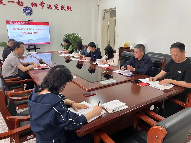 微信图片_20240430081913.jpg 微信图片_20240430081913.jpg