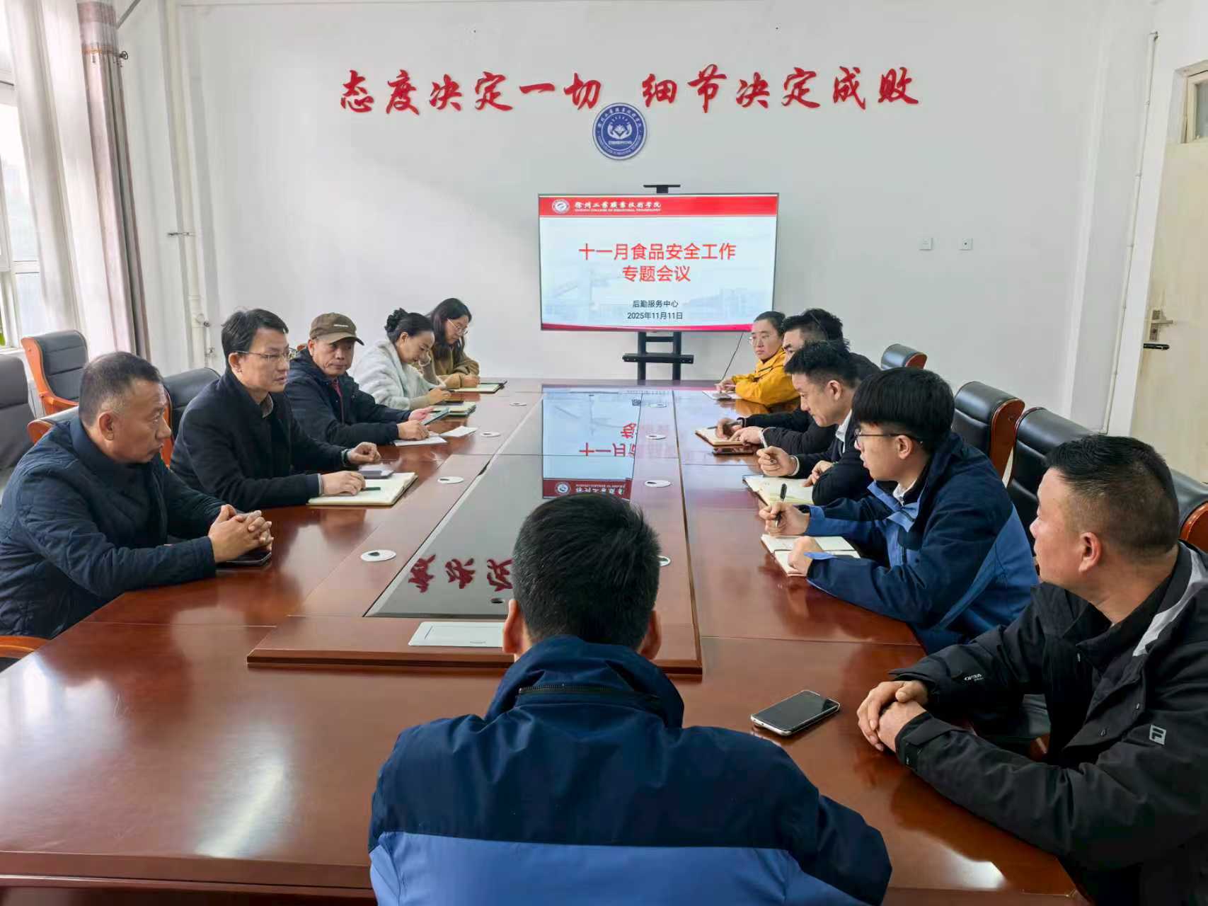 微信图片_20251112091551_691_260.jpg 微信图片_20251112091551_691_260.jpg