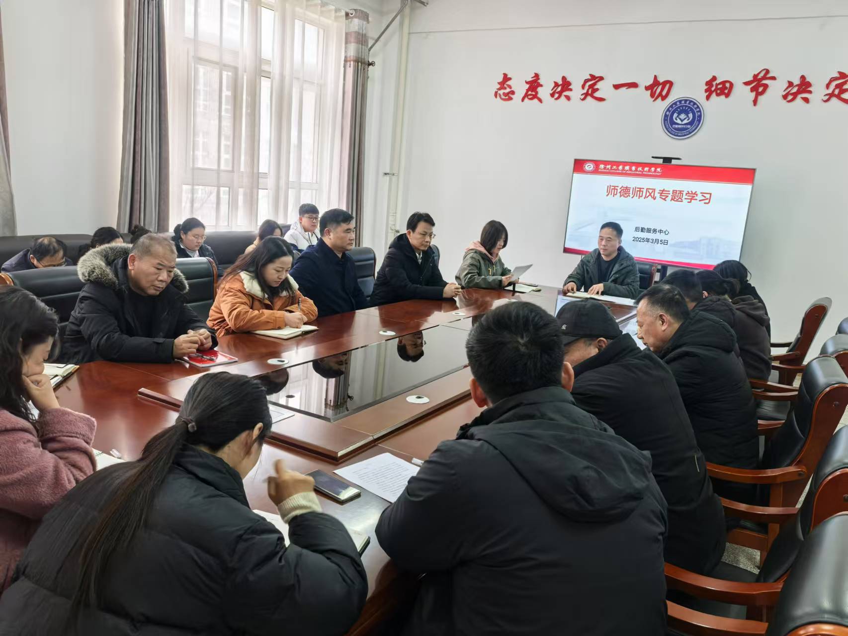 微信图片_20250305162443.jpg 微信图片_20250305162443.jpg