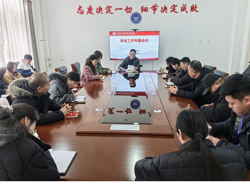 安全专题照片.jpg 安全专题照片.jpg