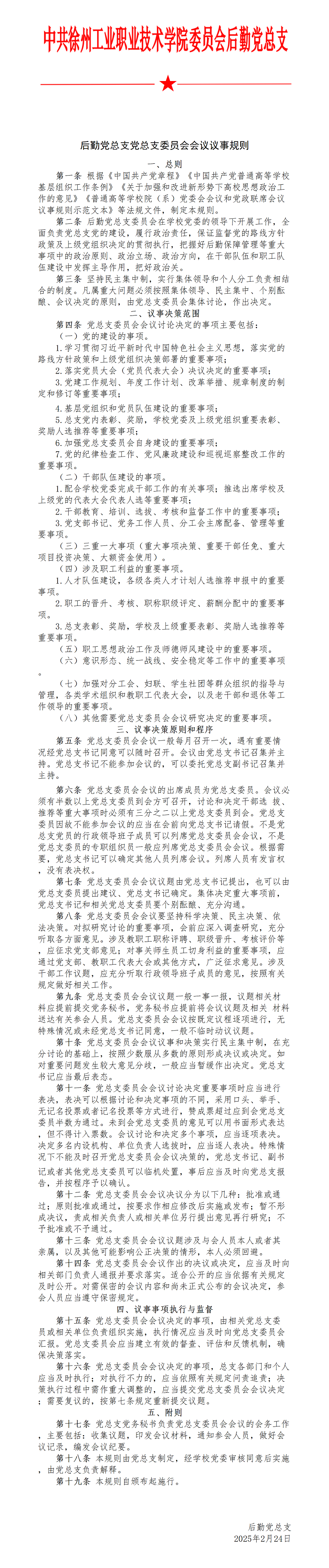 db4f7269128c9932_01.png