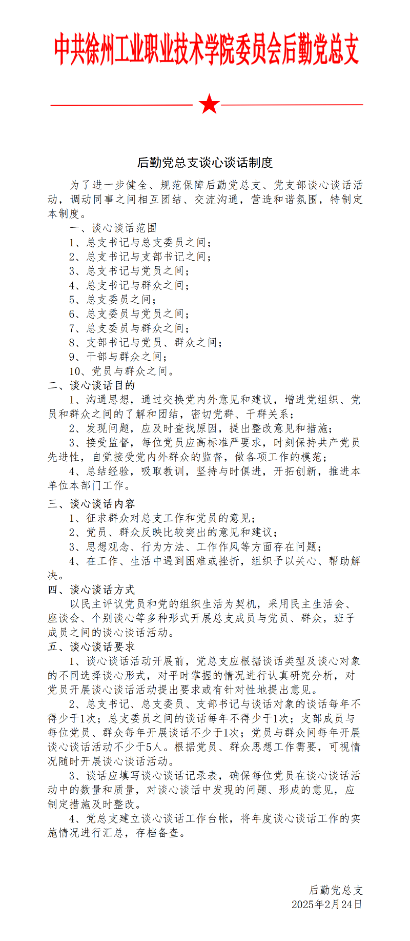 dc6cee8c7b8e5364_01.png