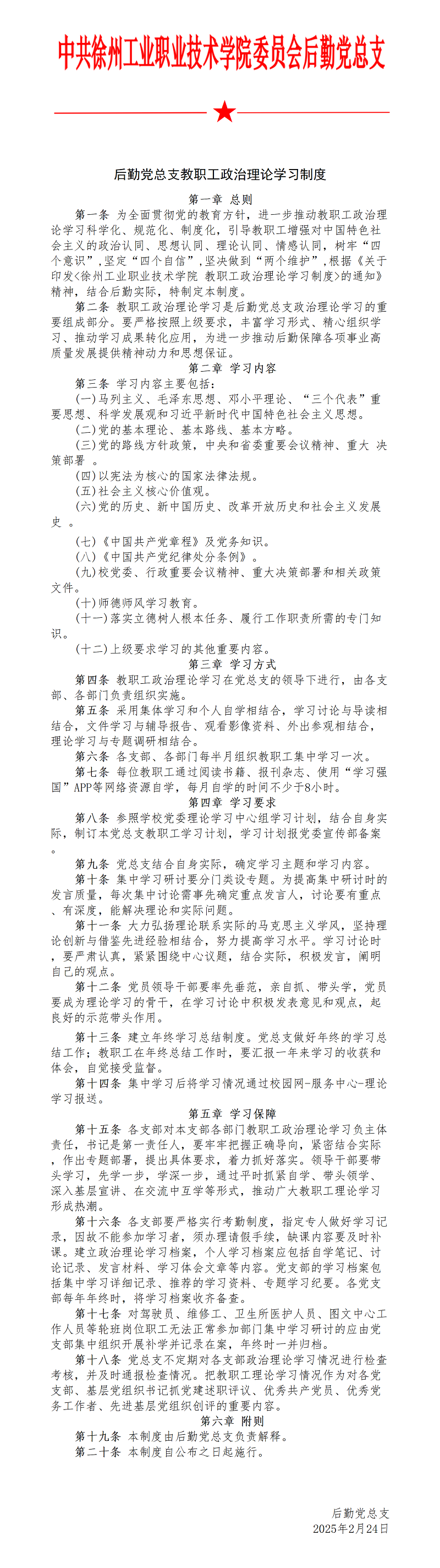 e3ea356e259c822_01.png