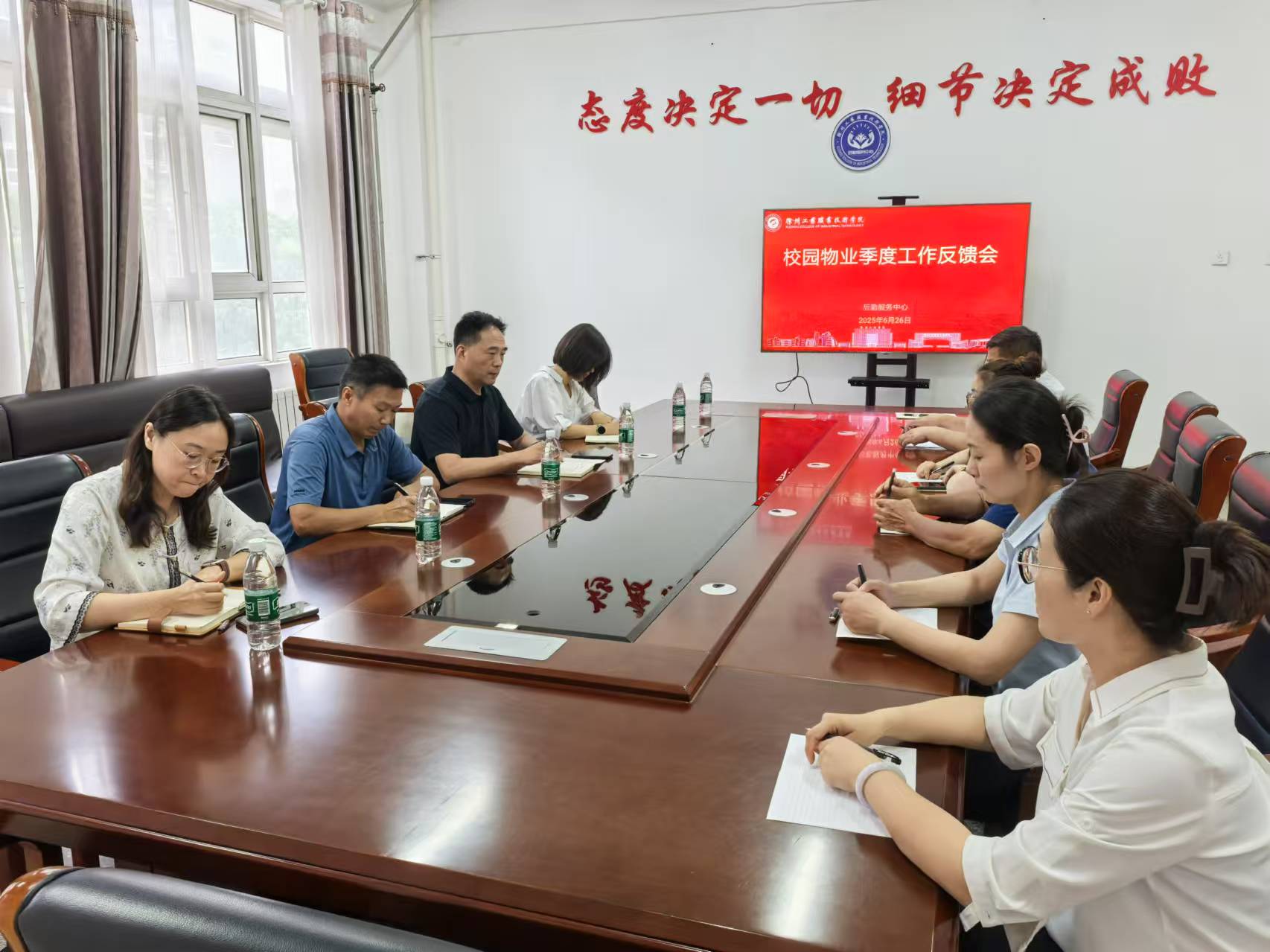 微信图片_2025-07-01_165909_998.jpg 微信图片_2025-07-01_165909_998.jpg