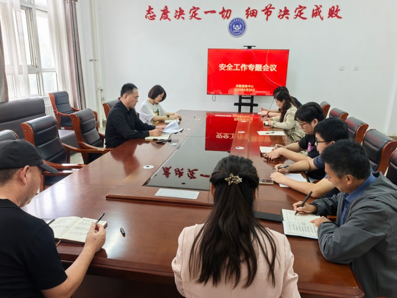 微信图片_20250929141415_134_158.jpg
