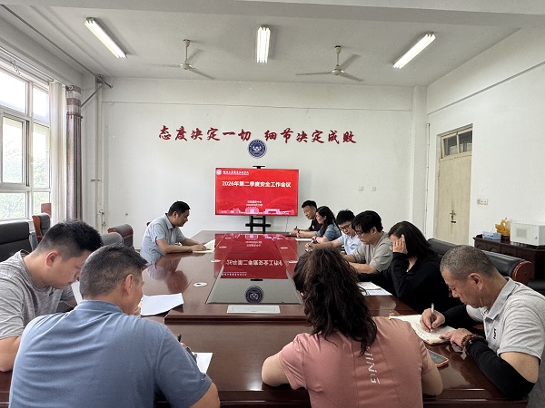 微信图片_20260515093535_49_6.jpg